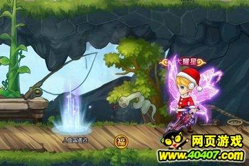 家园重制版